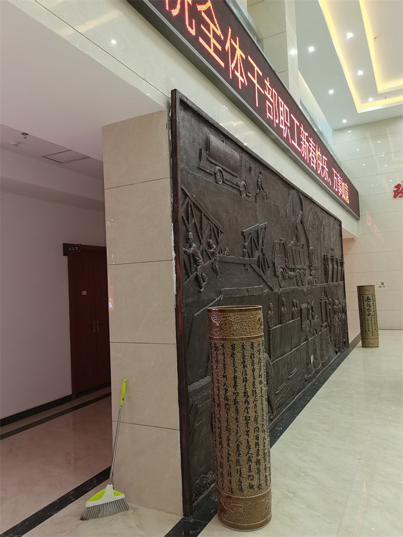 昭通市公路局办公楼玻璃钢浮雕